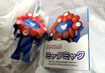미야쿠미야쿠 EXPO2025 오사카 만국박람회 한정판