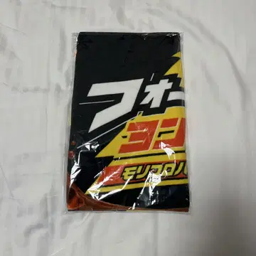 포리미 블랙 썬더 타월