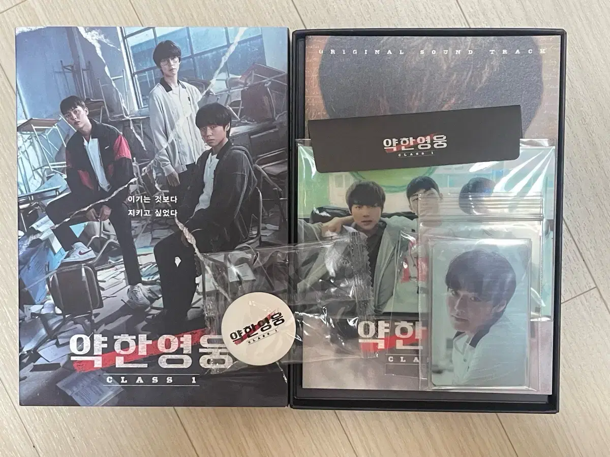 Weak Hero OST album