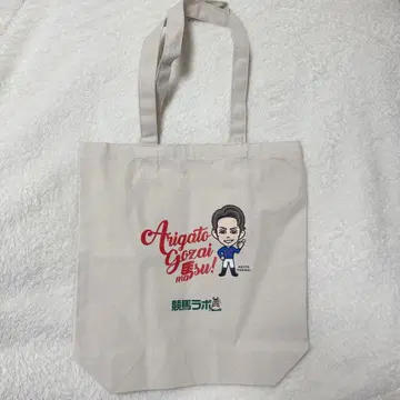 경마 라보 토트백 토자키 케이타 에코백 백