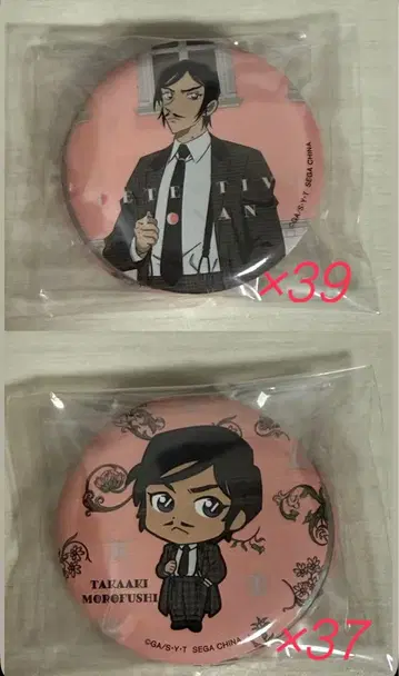 76개 모로후쿠 타카아키 세가 럭키 쿠지 캔뱃지 J상 묶음 판매
