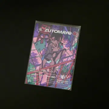 계속 한밤중이면 좋을 텐데, ZUTOKA 카드, 공부해 두세요.