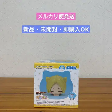 사카모토 데이즈 낮잠 미니 피규어 아사쿠라 신