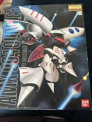 mg 큐베레이