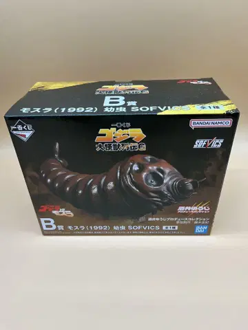 제일복권 고질라 대괴수 열전 G B상 모스라 애벌레