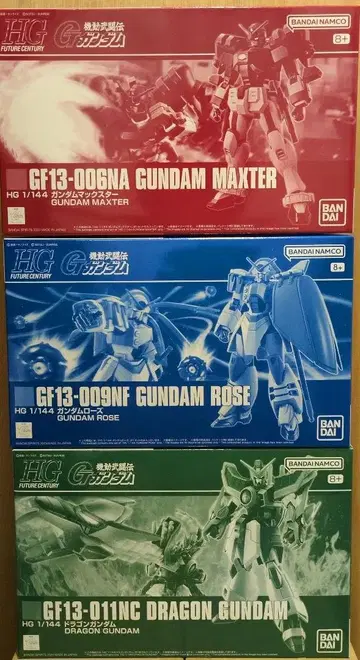 HG1/144 기동무투전 G 건담 맥스/로즈/드래곤 3체 세트