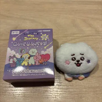 BTS 훼미리마트 한정판 The Journey 봉제 인형 배치 RJ