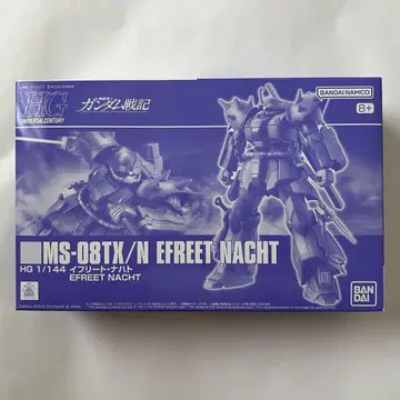 HG 1/144 이프리트 나하토