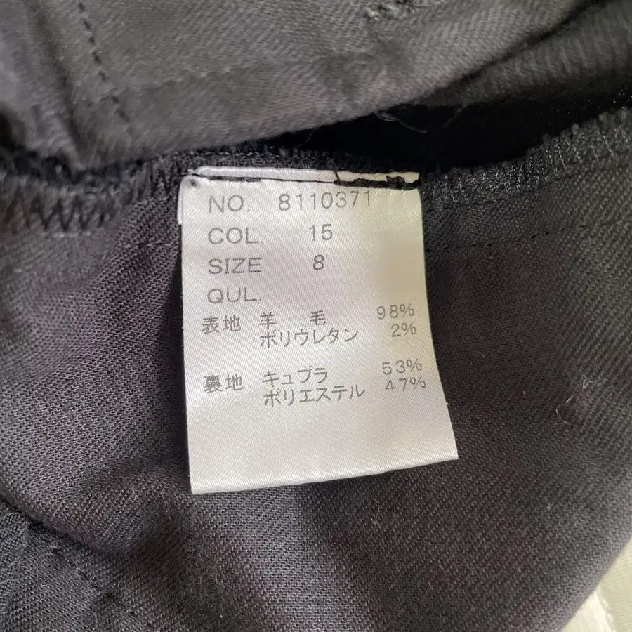 9번째 상품 이미지