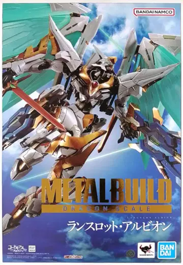 METAL BUILD 랜슬롯 알비온 홍련 성천 팔극식