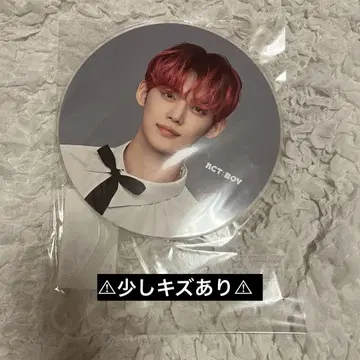 TXT 영준 ACT BOY SOUL 부채