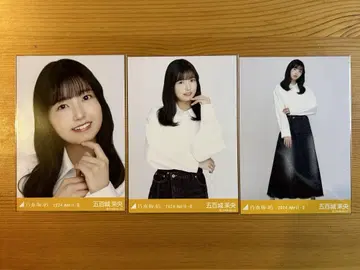 노기자카46 브로마이드 화이트 셔츠 이오키 마오 컴프