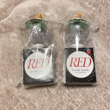 야마다 료스케 응원봉 RED 2개 세트