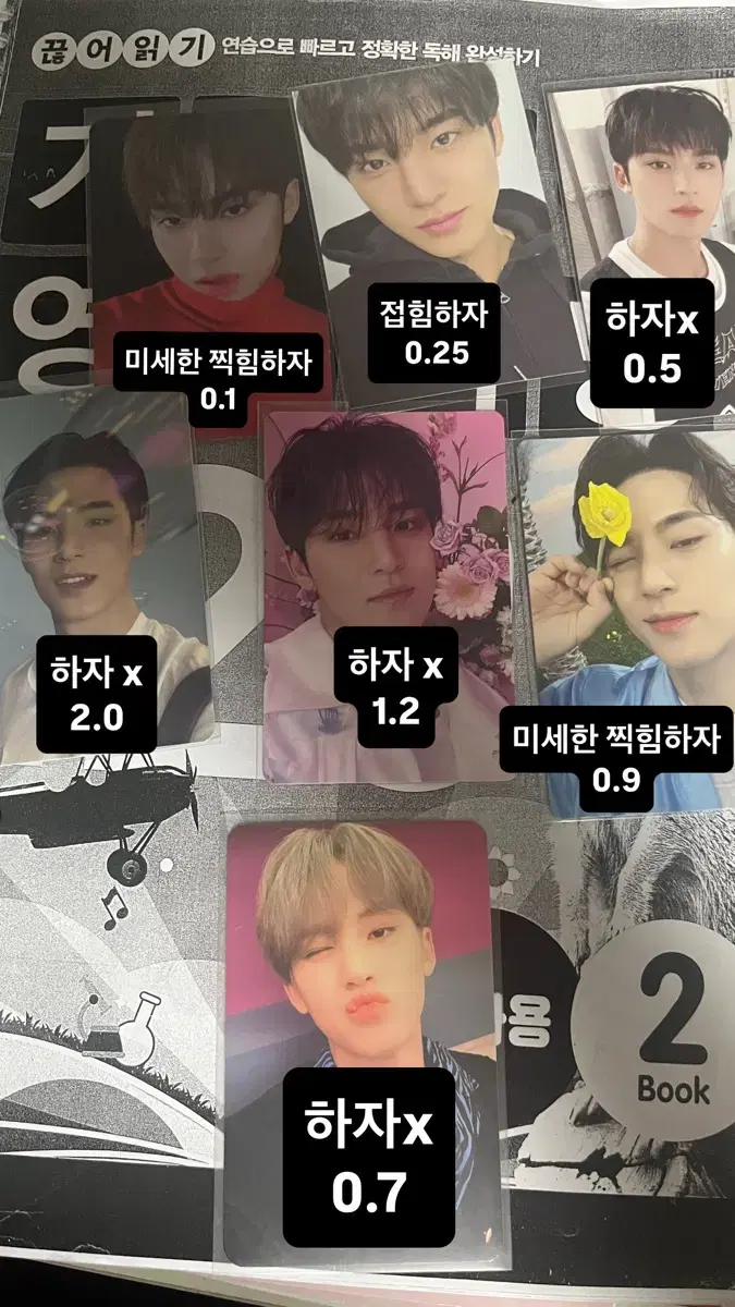 mingyu poca