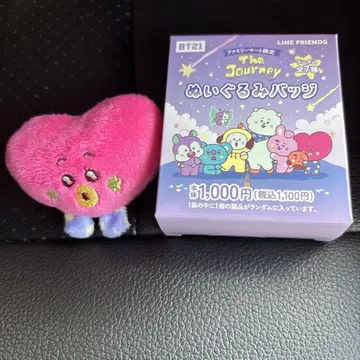 BTS 훼미리마트 한정판 The Journey 봉제 인형 배치 TATA