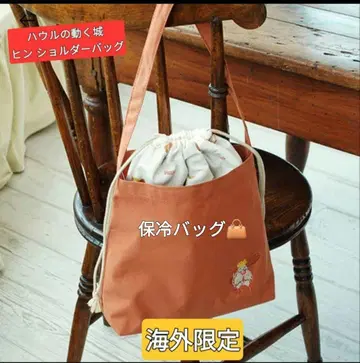 한국 한정판 지브리 하울의 움직이는 성 힌 숄더백 복조리 보냉 2WAY