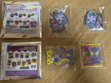 가면라이더 가브 세트 판매 쇼마 고치조 아마네 코카