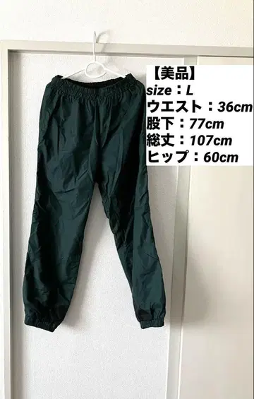 새상품급 바지 그린 L