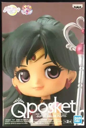 반다이 Q posket 슈퍼 세일러 플루토 (보통 색상)