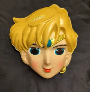 세일러문 S 세일러 우라노스 가면