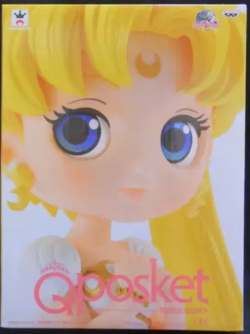 반프레스토 Q 포켓 프린세스 세레니티