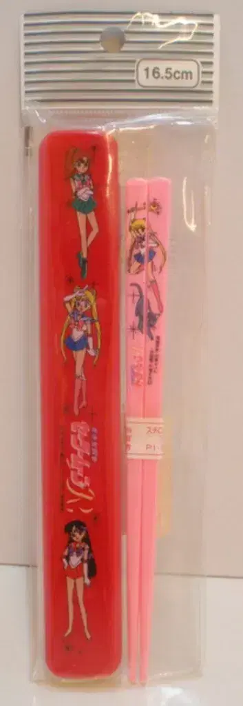 세일러문 R 만화 오하시 세트 (16.5cm)