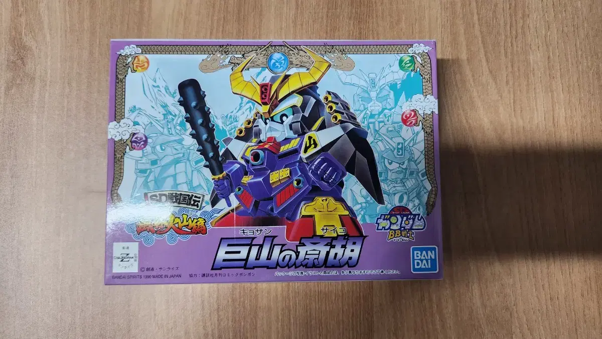 SD Gundam BB 63 Giant San Psycho Sengokuden Furinkazan Chapter