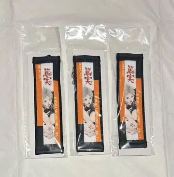 하이큐 타월 스트랩 키링 스가와라 코시