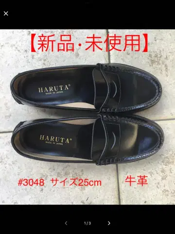HARUTA 3048 블랙 소가죽 천연 가죽 로퍼 25cm 미사용 새상품
