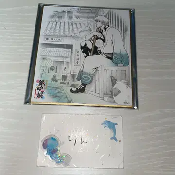 은혼전 색지 컬렉션 사카타 긴토키