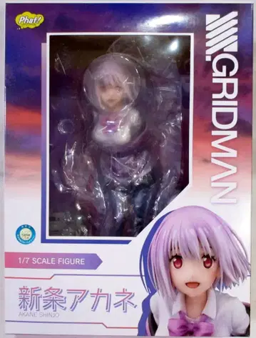 파트! SSSS.GRIDMAN 신조 아카네
