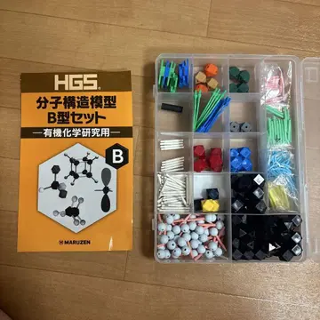 MARUZEN 분자 구조 모형 B형 세트