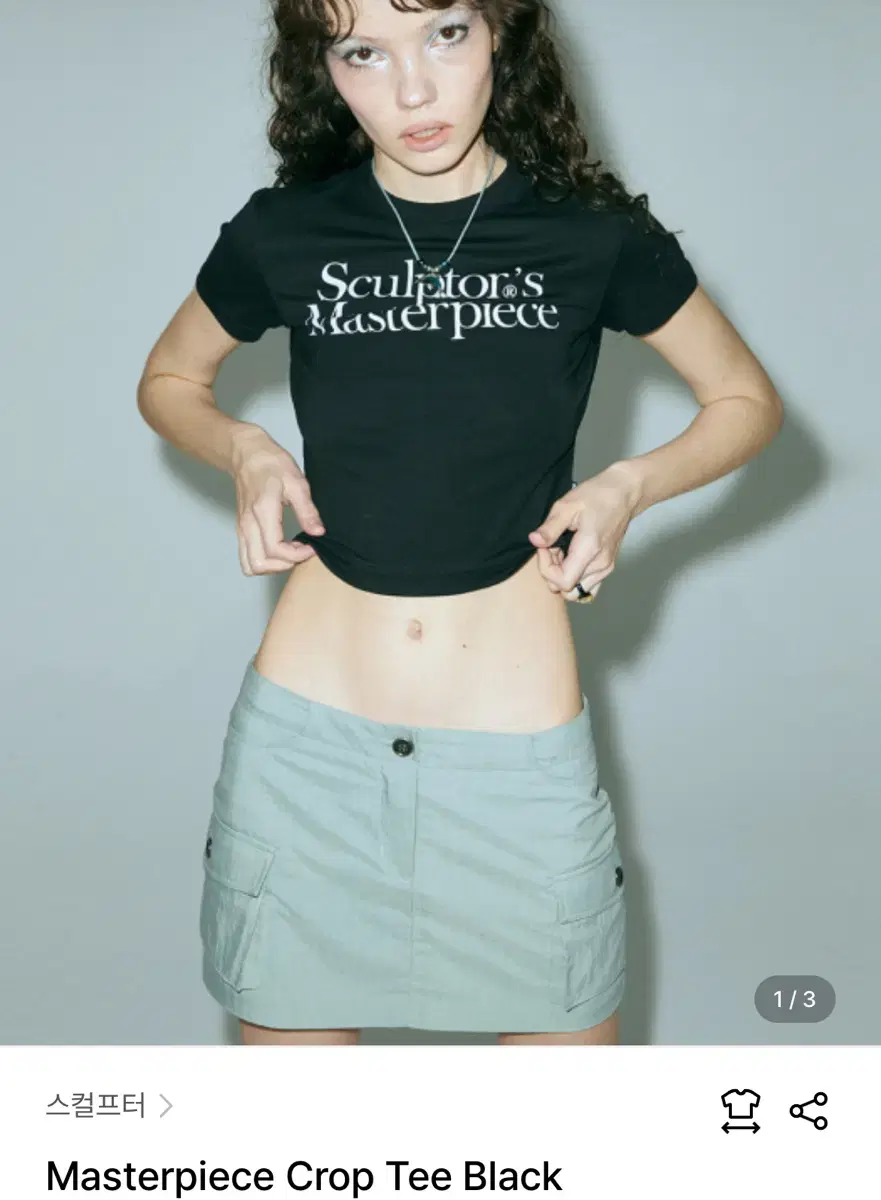 Sculptor Crop Top M