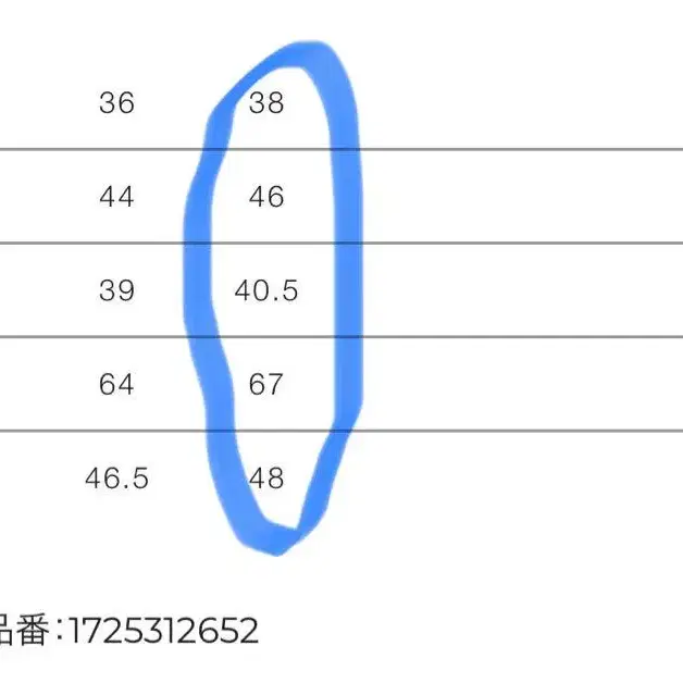 6번째 상품 이미지