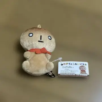 니기쵸코 봉제 인형 코게판