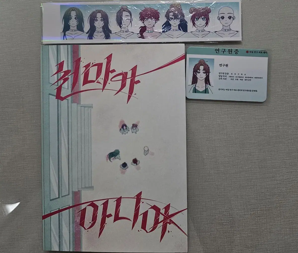 Return of the Mount Hua Sect Doujinshi and Doll Bulk