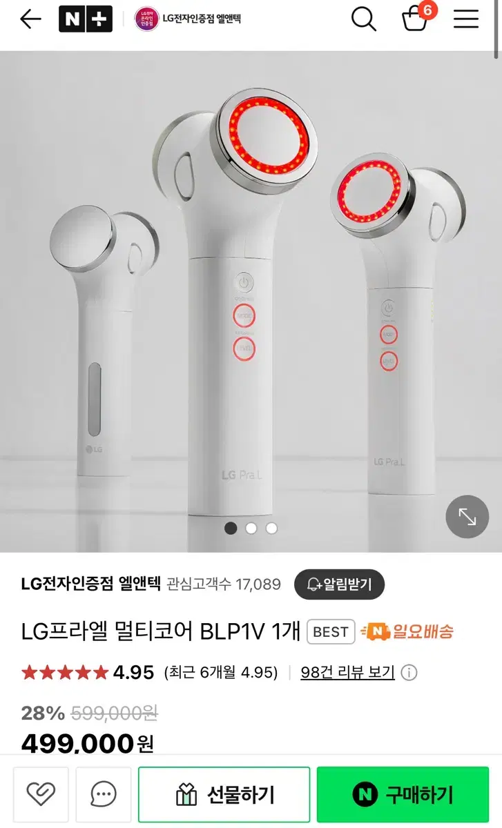 LG Pra.L Multi-Core BLP1V