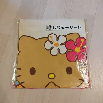 헬로키티 당첨 제일복권 일광화상 키티 돗자리 KITTY 일광화상 키티