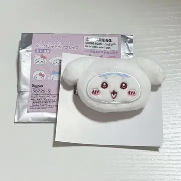 치이카와 산리오 하치와레 시나몬 시크릿 헤어 클립