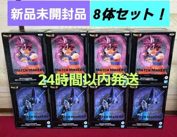 드래곤볼 MATCH MAKERS 8개 세트! 미개봉 새상품