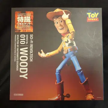 카이요도 특촬물 리볼텍 우디 010