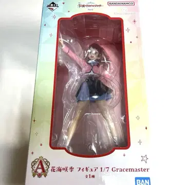 제일복권 학원 아이돌 마스터 Part2 A상 하나미 사키 피규어 1/7