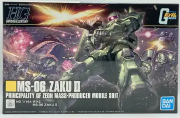 반다이 HGUC/기동전사 건담 [자쿠 II/ZAKU II]