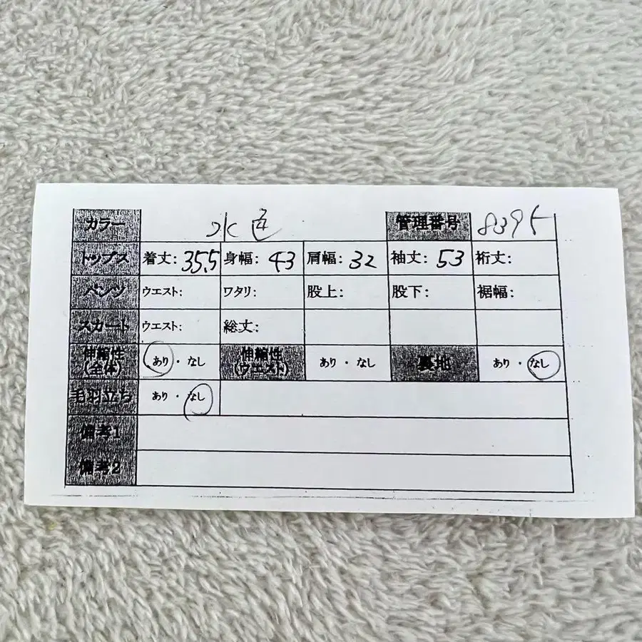 11번째 상품 이미지