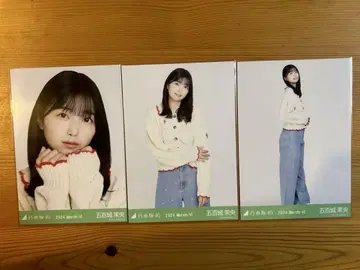 노기자카46 브로마이드 자수 가디건 이오키 마오 컴프