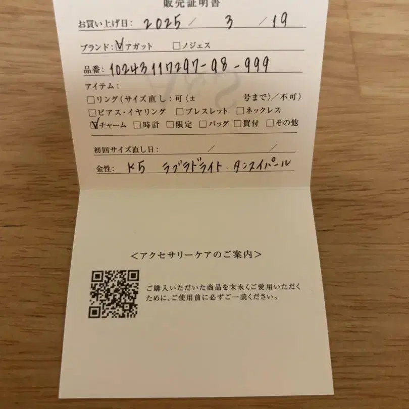8번째 상품 이미지