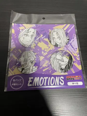 사카모토 데이즈 캔뱃지 4개 세트 EMOTIONS 시시바