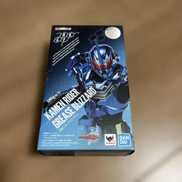 S.H.Figuarts 가면라이더 그리스 브리자드