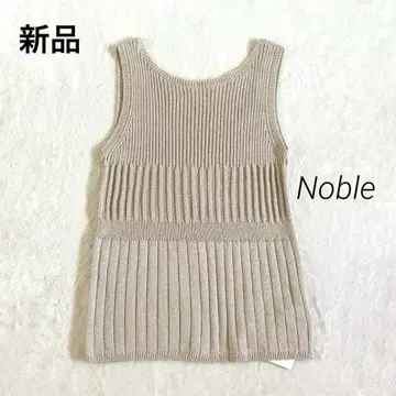 새상품 노블 헨케이 리브 니트 탱크 베이지