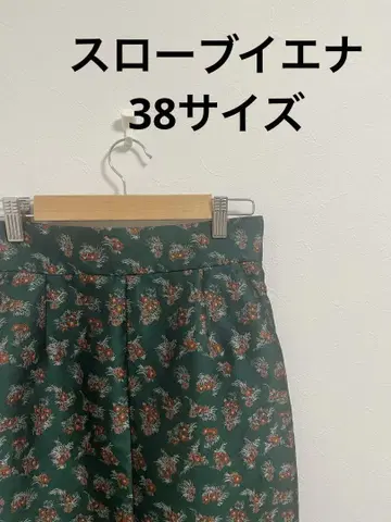 SLOBE IENA 슬로브 이에나 자카드 롱 스커트 38 사이즈